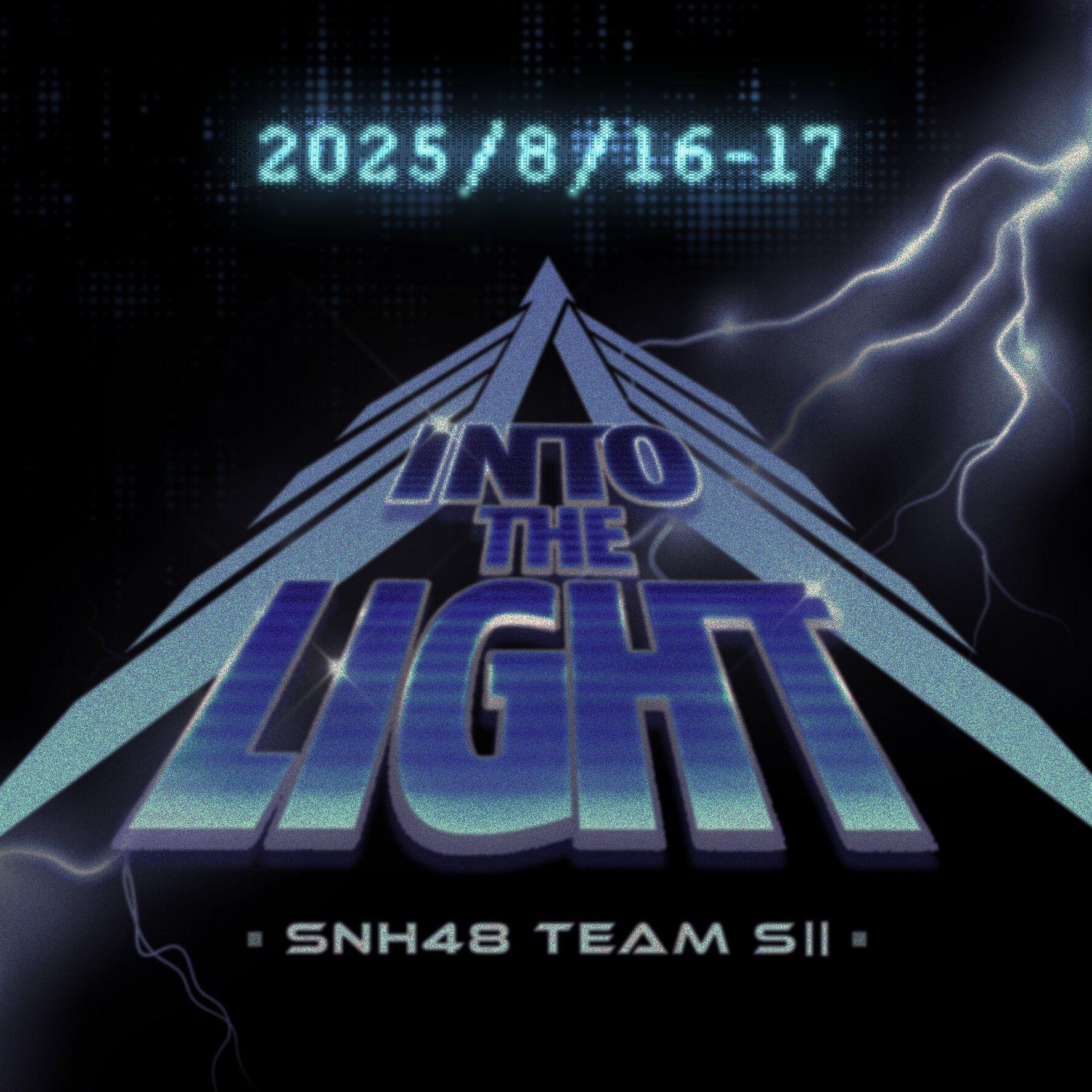 暗示（Hush&Flash）demo