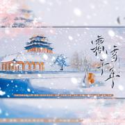 【鹿九】消融你眉间悲戚霜雪