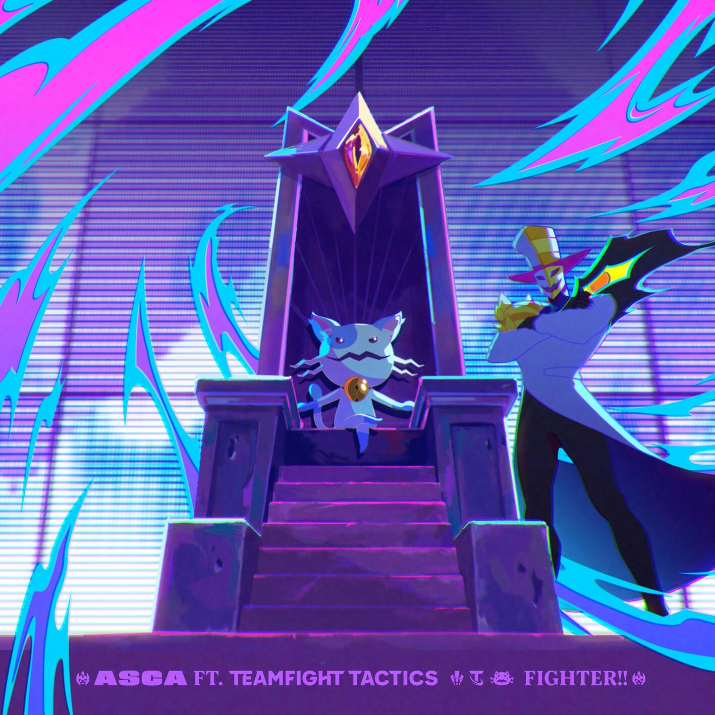 Fighter!!