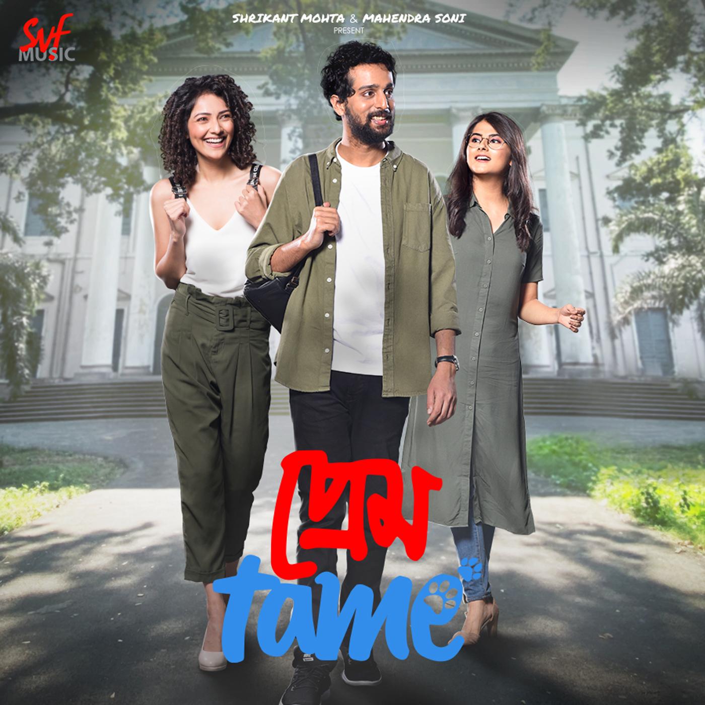 Prem Tame