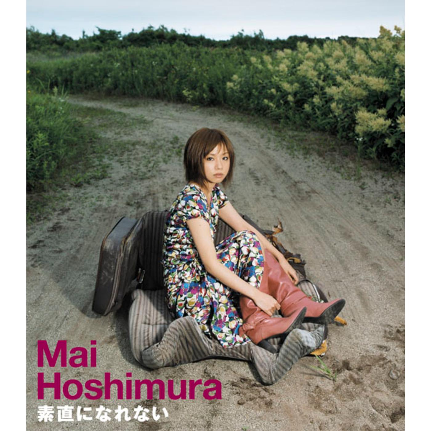 プラスティック・ラブ