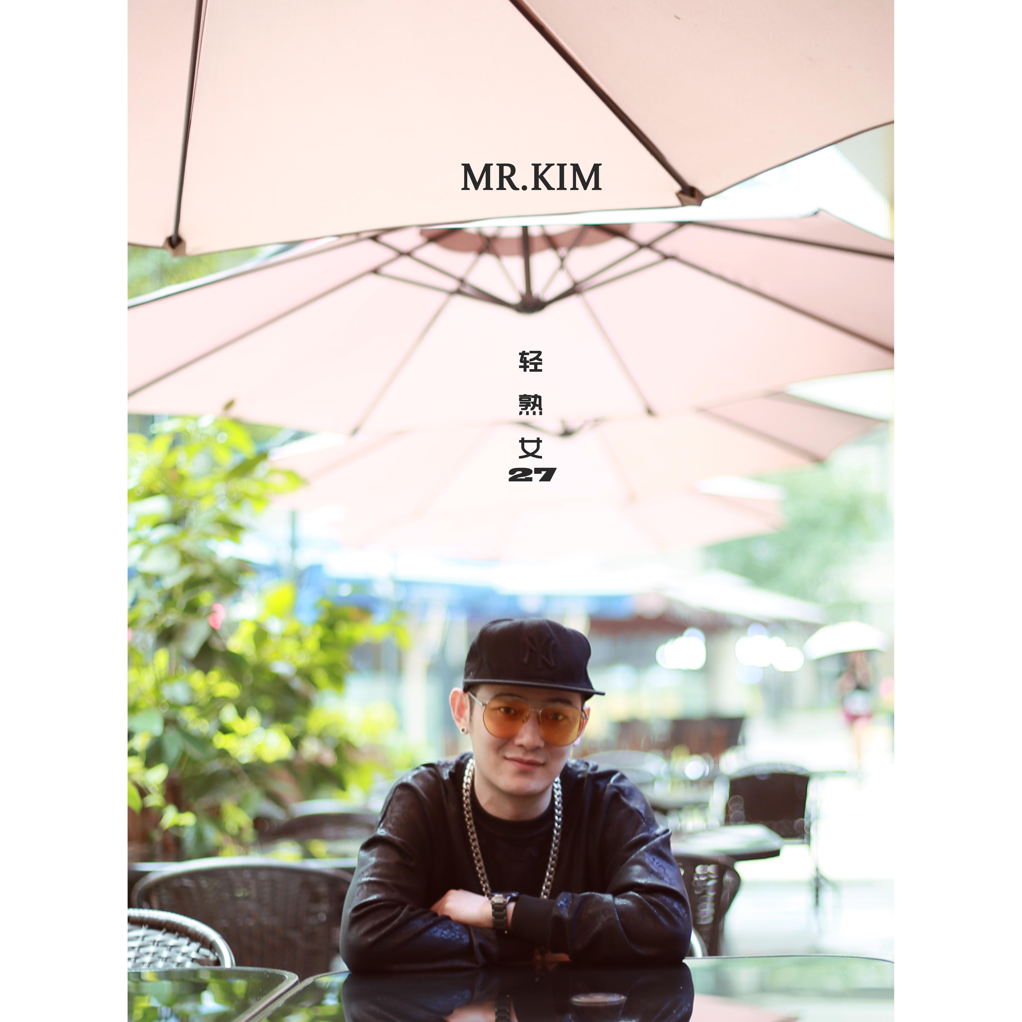 轻熟女27(Cover.MC Hotdog)