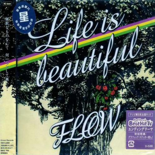 Life is beautiful专辑