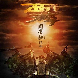 双鱼座的最爱