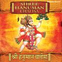 Shree Hanuman Chalisa专辑