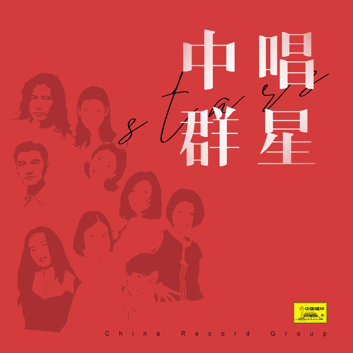 进行曲十九首