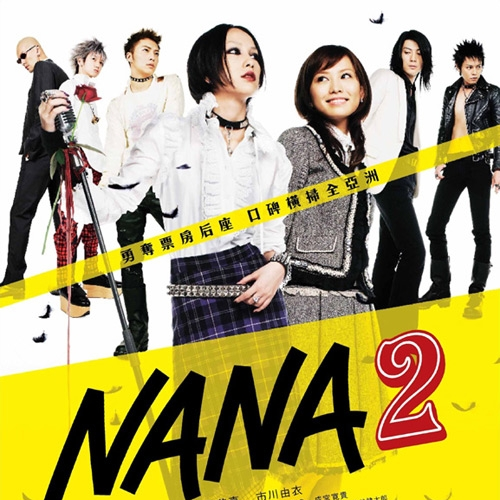 Truth(NANA2 original soundtrack version)