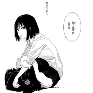 FutureFunk.蒸汽苏打
