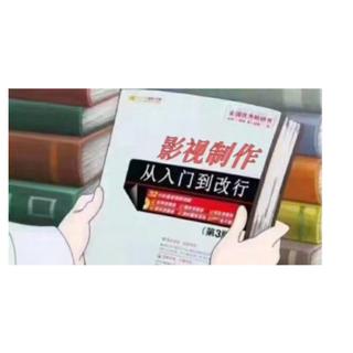 上课听的