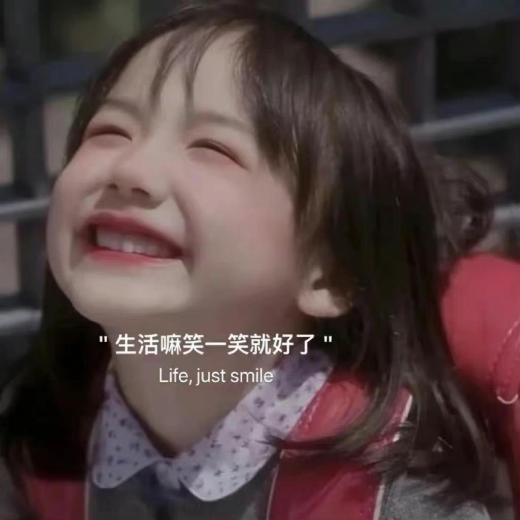 宅家快乐歌 | 在家也要坚持快乐到底