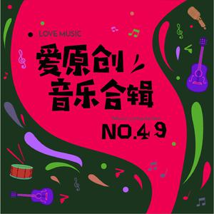 我心中的红蜻蜓【伴奏】