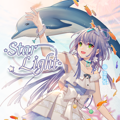 专辑《starlight》