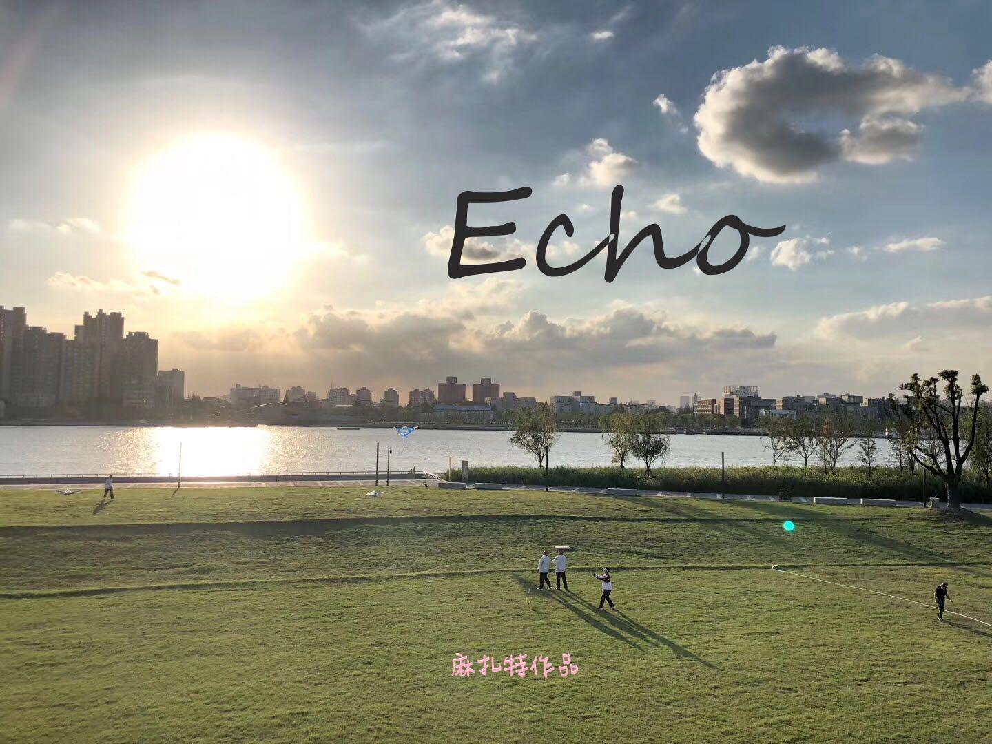 Echo专辑