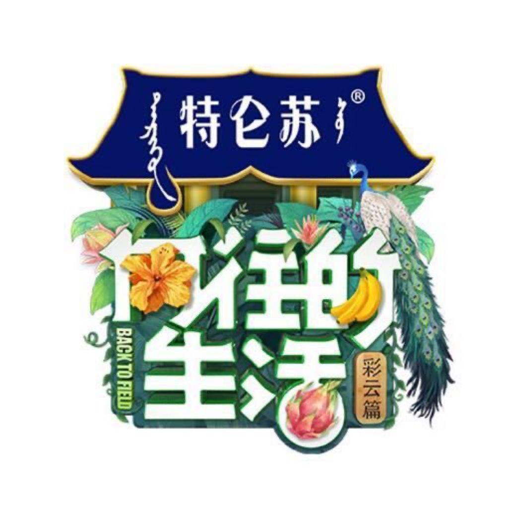 《向往的生活》第四季BGM合集