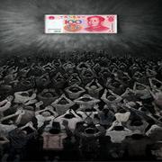 娱乐至死