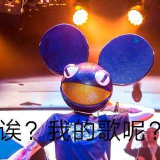 Deadmau5的隐藏曲目