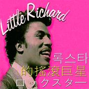 The Great Little Richard