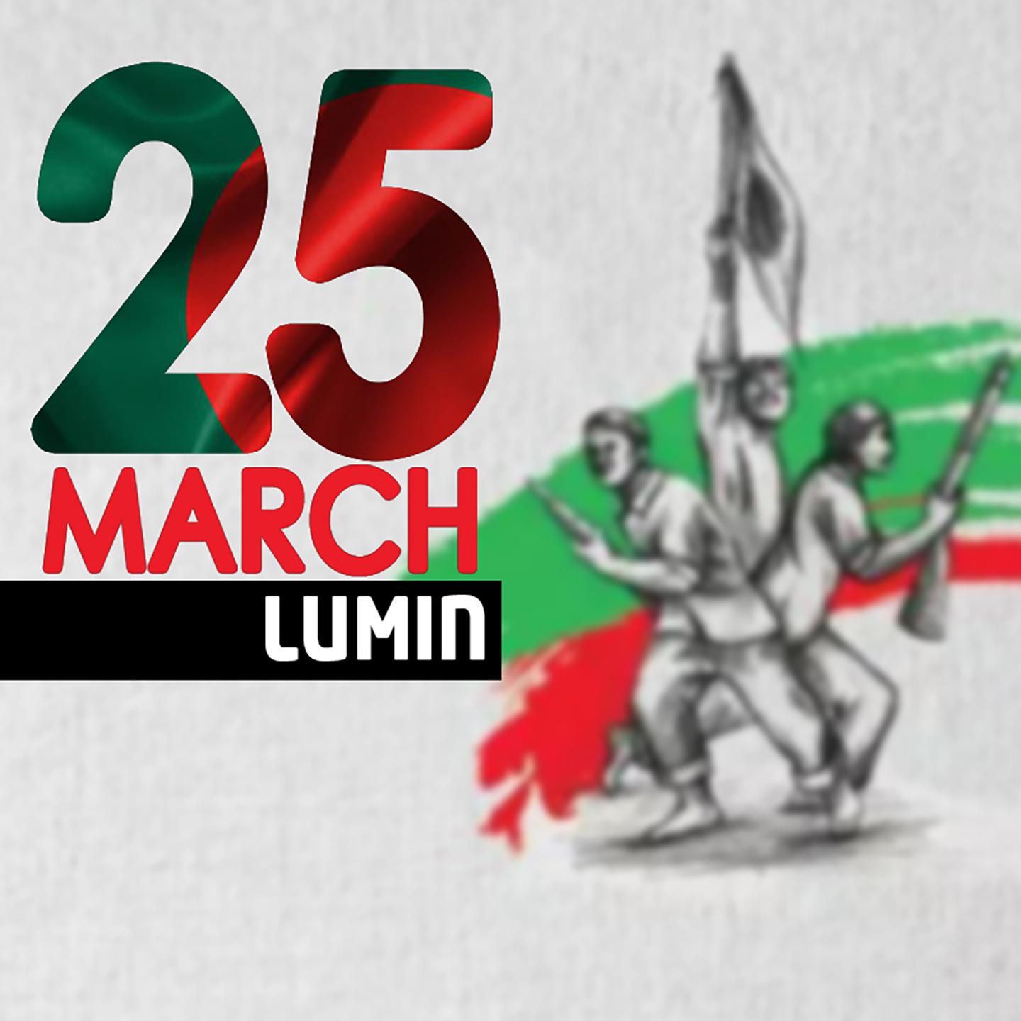 Pochishe March
