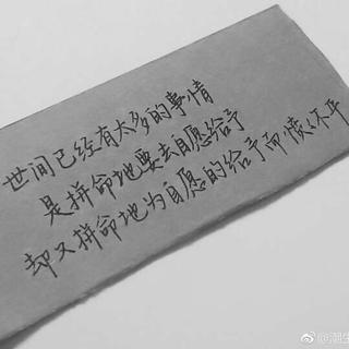 不爱睡觉的民谣爱好者