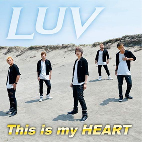 This is my HEART