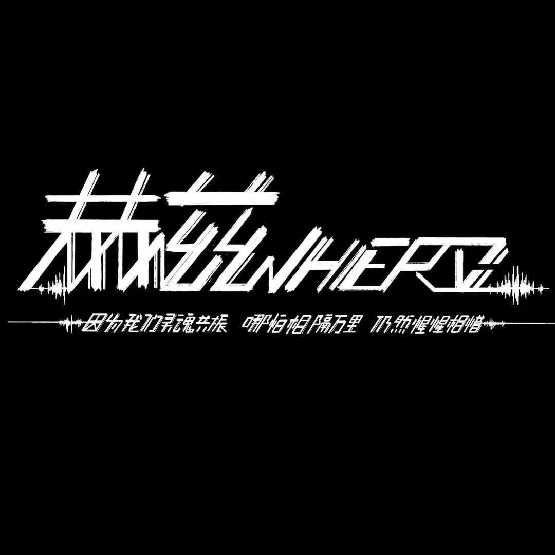 双鱼座的秘密