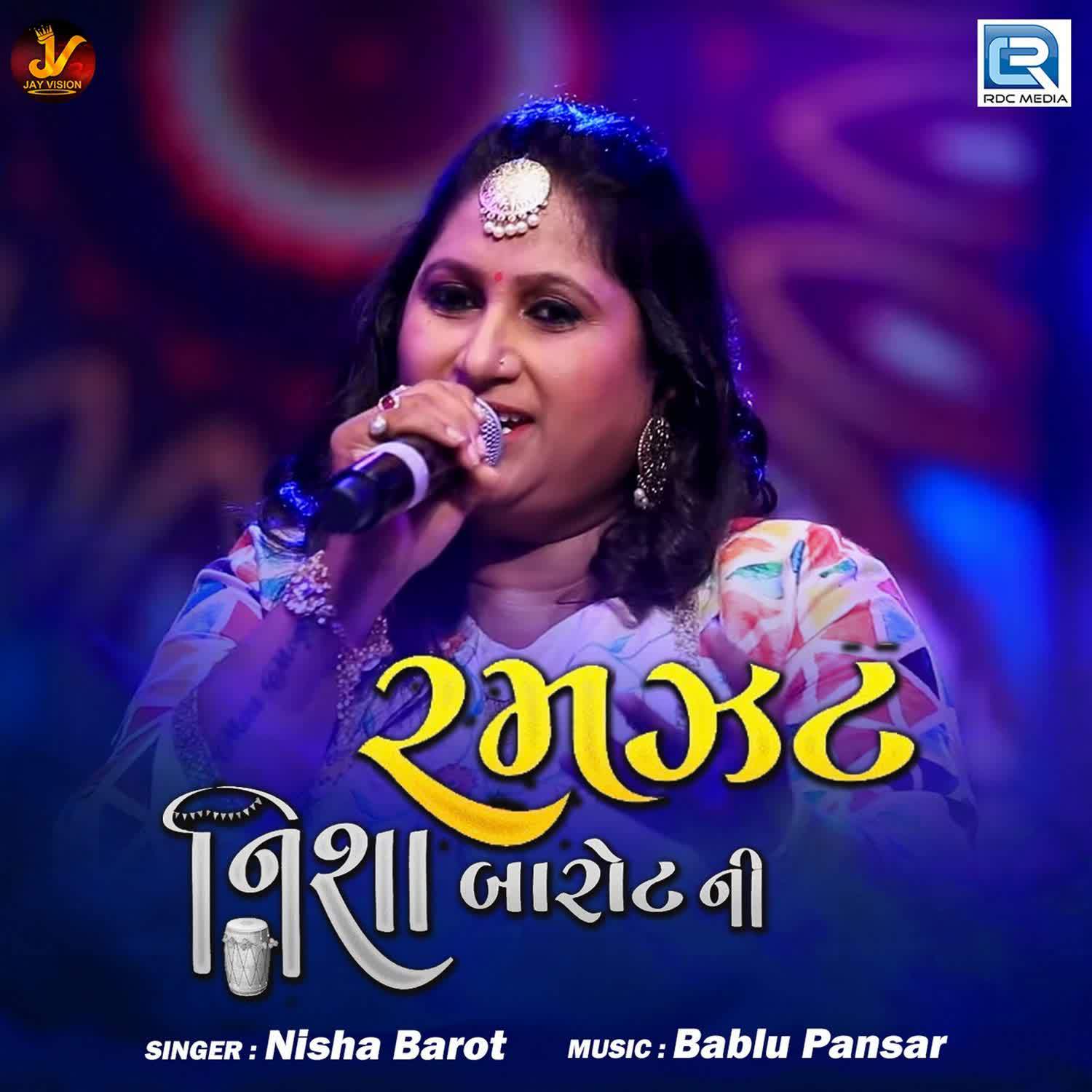 Nisha Barot - Haiya Ma Bandhayo Hichko