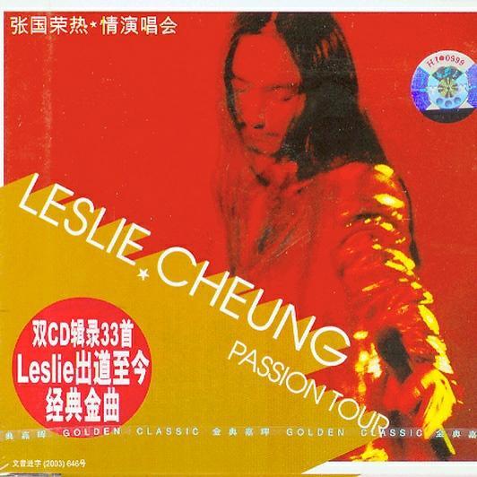 粤语live万人大合唱