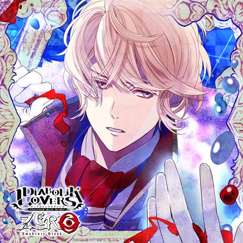 DIABOLIK LOVERS ZERO Floor.10 逆巻シュウ