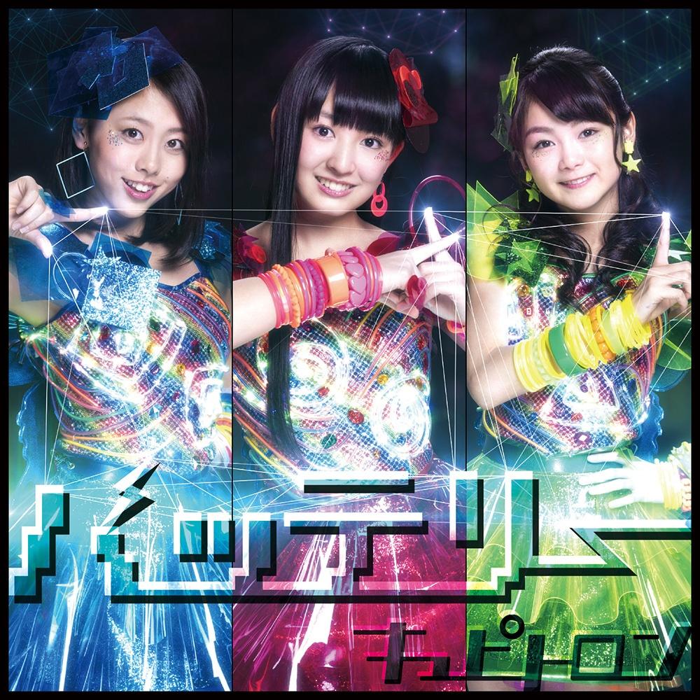 Battery (B Ver.) - EP