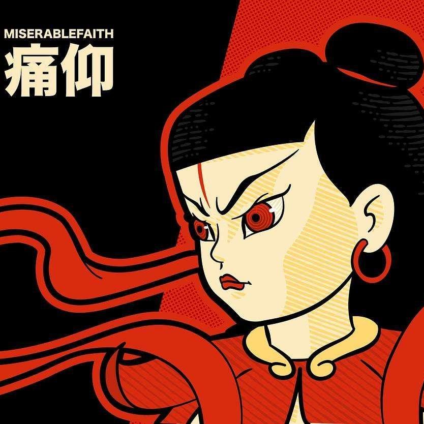 国摇|我想是你爱的乐队 | 在线播放 | 网易云音乐