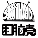 困脑壳