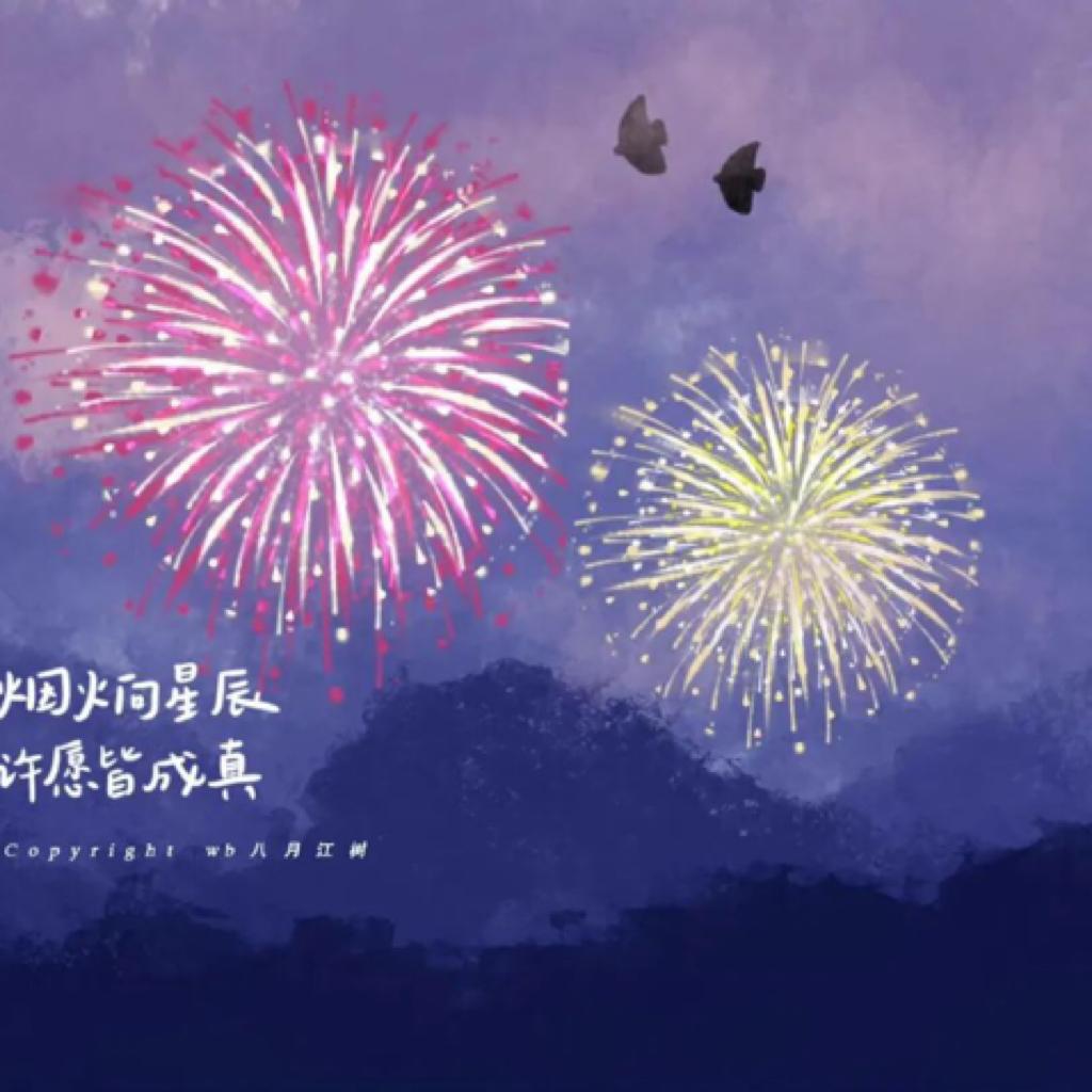 新的一年：你可以成为任何你想成为的人 | 在线播放 | 网易云音乐