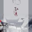 红唇