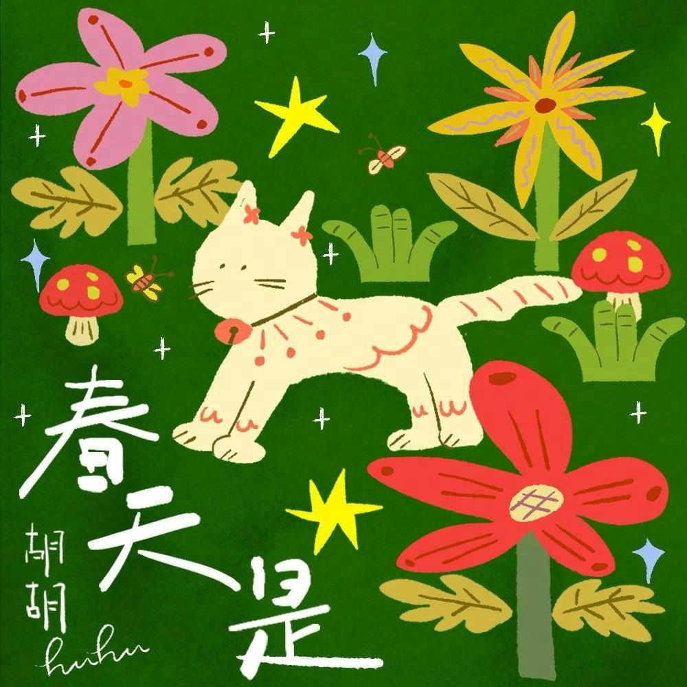 超人的碎碎念（スーパーマン じゃない Not superman）