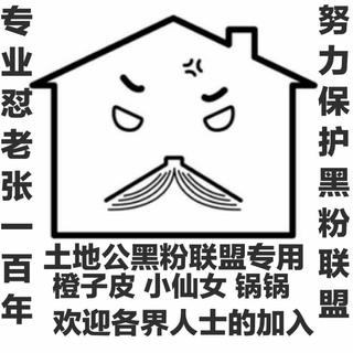 土地公张福德