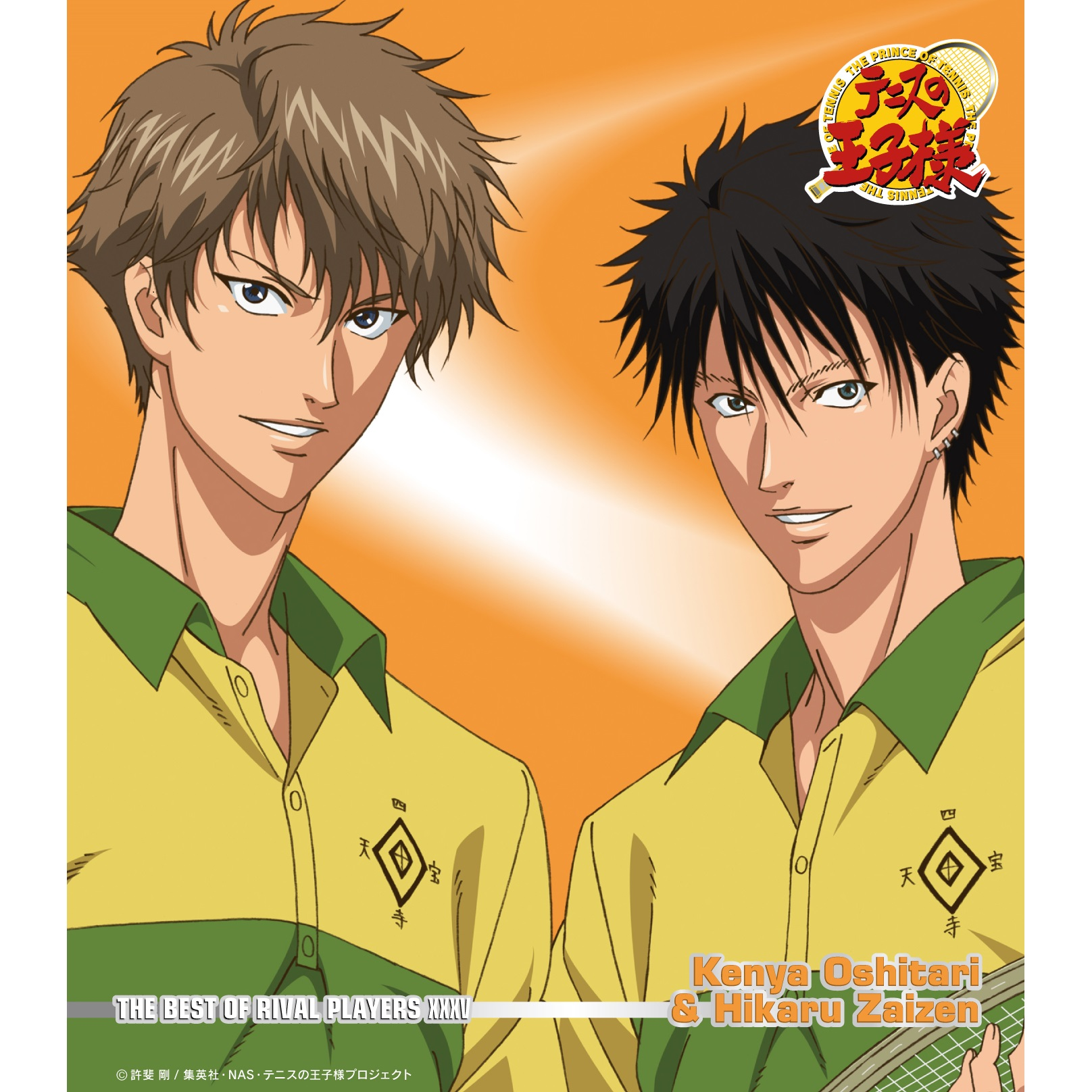 Winnig Shot(Remix Version)