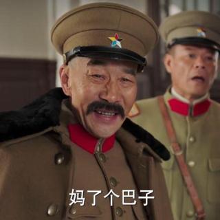 都给我摇