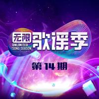于文文 张绍刚 - 无题(原版立体声伴奏)