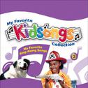 Kidsongs: My Favorite Sing-Along Songs专辑