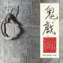 Tan Dun: Ghost Opera专辑