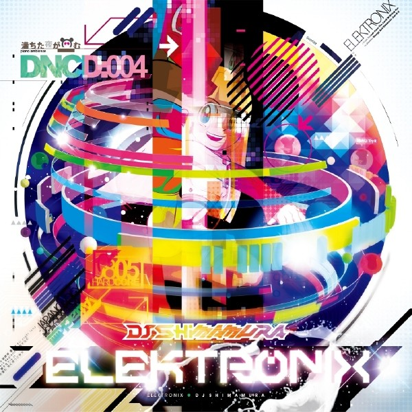 ELEKTRONIX专辑