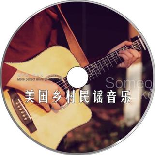 美国乡村音乐之旅