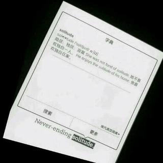 中文DJ（咕咚版）超好听