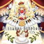 Cinnamon Symphony专辑