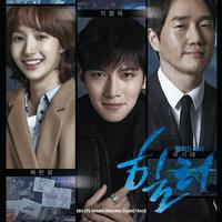 healer ost(扒带版)