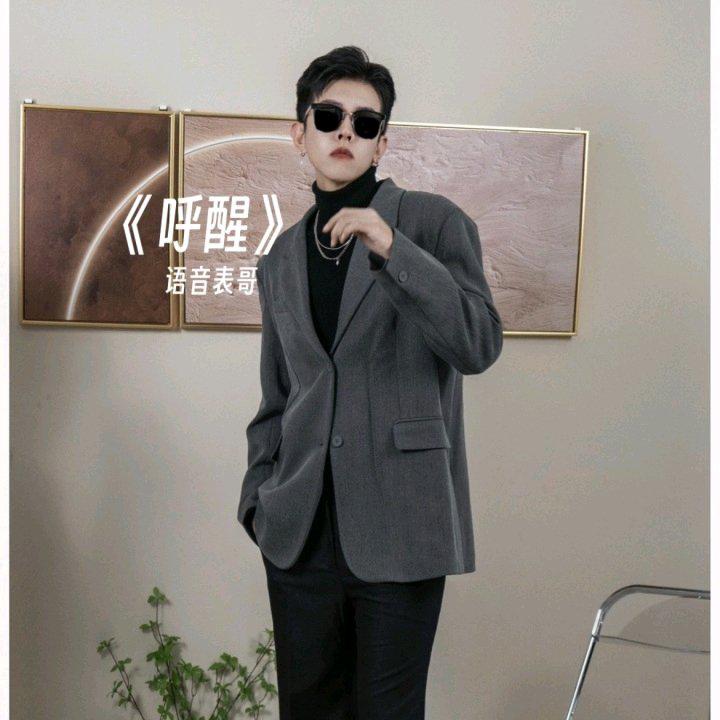 DJ晚风歌曲封面