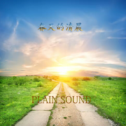 春晨