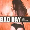 Bad Day专辑