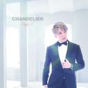 Chandelier专辑