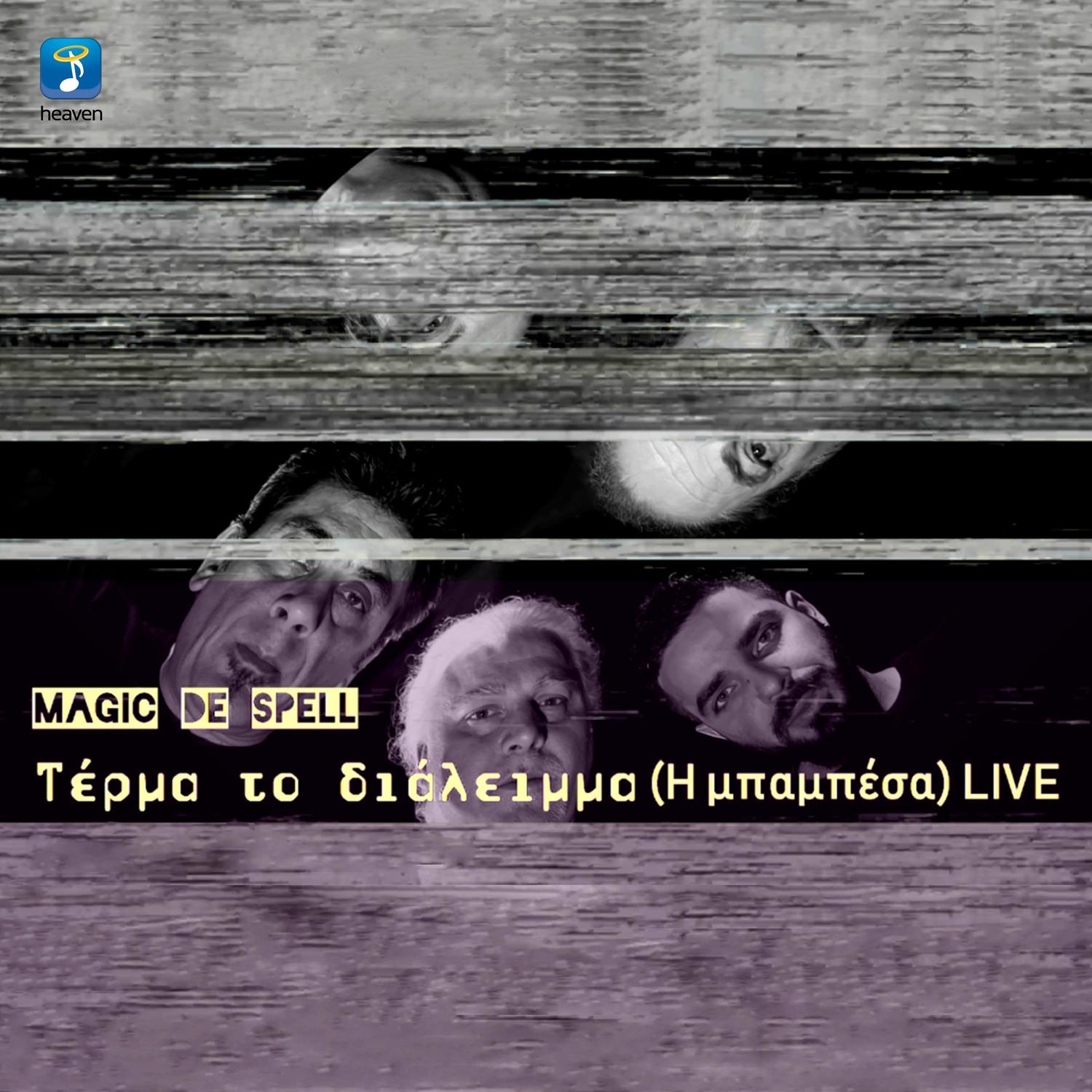 Terma To Dialimma (I Mpampesa) (Live)